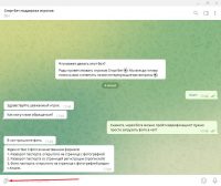 identifikatsiya verifikatsiya sportbet ru cherez telegram bot