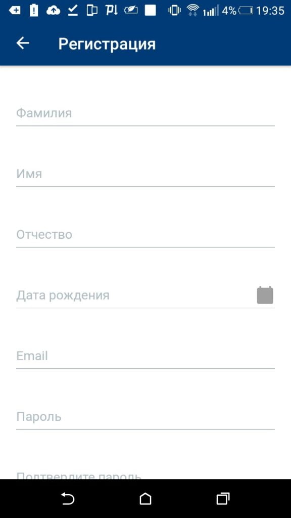 регистрация Мостбет через мобильное приложение