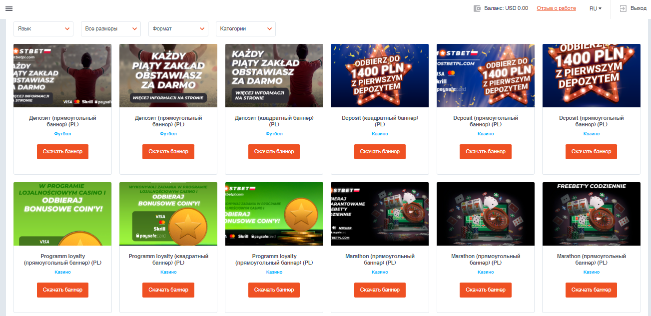 Обзор Mostbet Partners